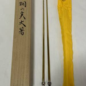 般若勘渓 桐の実火箸 飾火箸 298mm 茶道具の画像1