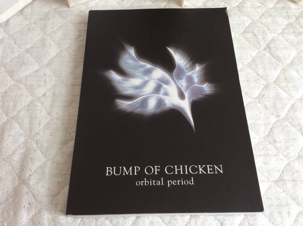 Yahoo!オークション -「bump of chicken」(バンドスコア) (ポピュラー 