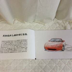 自動車カタログ ユーノス ロードスターNA EUNOS ROADSTER 本体カタログ オプションカタログ他セット 当時物 貴重 美品の画像3