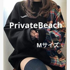 PrivateBeach　韓国ファッション チェック　切替オーバーサイズ　スウェット　パーカー36-16