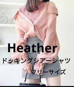 Heather　ヘザー ドッキングシアーシャツ　ピンク　ニット付きシャツ36-5 トップス セクシー