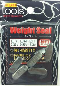 BIOVEX/バイオベックス Weight Seal/ウェイトシール