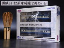 40.TOMYTEC(N1/50)「国鉄５１・３２系　見延線　２両セットB」_画像1