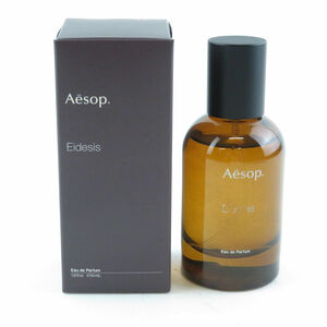 1円 美品 Aesop イソップ イーディシス AFR26 香水 50ml オードパルファム 残量多 アロマ BT84AF