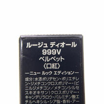 1円 美品 Dior ディオール ルージュ ディオール 999V リップ ベルベット 残量多 口紅 ルージュ BT92C_画像3