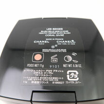 1円 未使用 美品 CHANEL シャネル レベージュヘルシーグロウブラッシュ チークカラー コライユジーヴレ BO6524O1_画像4