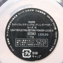 1円 美品 NARS ナーズ ライトリフレクティングセッティングパウダー ルース N ルースパウダー 11g 残量多 フェイスパウダー BT126D_画像4