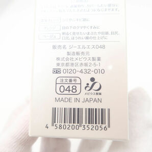 1円 未使用 美品 SIMIUS シミウス パーフェクトカバーコンシーラー コンシーラー BO6328Dの画像6