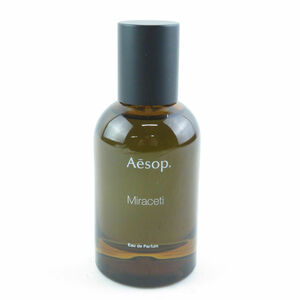 1円 未使用 美品 Aesop イソップ ミラセッティ 香水 50ml オードパルファム BT72AH