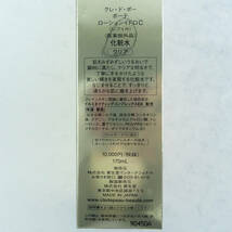 1円 美品 cledepeaubeaute クレドポーボーテ ローションイドロC 化粧水(クリア) レフィル 170ml BY7618U_画像6