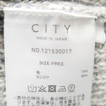 美品 CITY シティ 121530017 メランジカシミヤニット FREE ウール カシミヤ 長袖 レディース AY5324A70_画像4