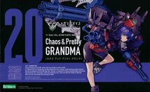 大特価！ 送料無料！　壽屋(KOTOBUKIYA) メガミデバイス Chaos & Pretty グランマ 全高約175mm 1/1スケール プラモデル　定価9350円_画像2