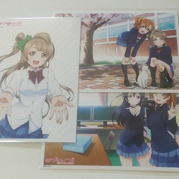 ラブライブ! School idol project くじ引き堂 D賞ブロマイド３つ 未開封品 南ことり 高坂穂乃果 園田海未