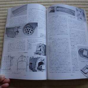 雑誌 鉄道模型趣味 1972/9 蒸気動車ロコモティブクレーン 南満州鉄道パシハ製作記 尾小屋鉄道 Ｃ６２の製作 昭和鉄道マニアにも!の画像10