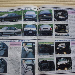 雑誌 月刊NAVI 1988/9 メルセデス対ベンツ BMW8 コンチェルトVSランサー ゴルフ対2CV対カローラ トーラス対オメガの画像7