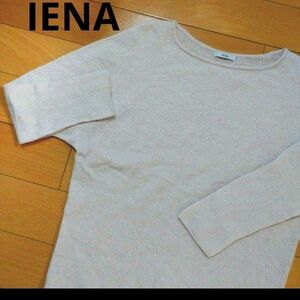 IENA ウールモヘア ドルマンニット