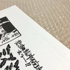 ○美品 押切蓮介 生原稿 生原画 肉筆 B4 「悲痛の精神破壊ホラー ミスミソウ ②」 額装 漫画家 代表作 ハイスコアガール 真作保証 の画像8