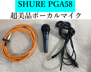 超美品！SHURE シュア PGA58 ダイナミック ボーカルマイクロホン マイク CLASSIC PRO マイクケーブル付き 動作確認済み