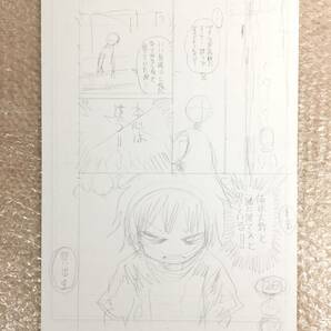 ○激レア！ 超美品 押切蓮介 サイン入り 生イラスト & 裏面に生原稿 2019 11.2 額装 B4 超人気漫画家 真作保証 の画像9