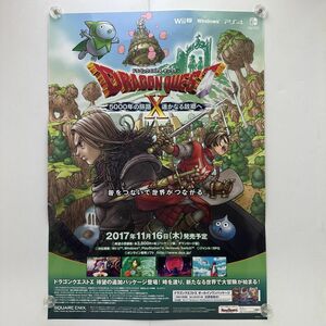 非売品 店頭告知ポスター『ドラゴンクエストX 5000年の旅路 遥かなる故郷へ オンライン』スクエアエニックス B2 鳥山明 ドラクエ