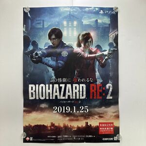 非売品 店頭告知ポスター『BIOHAZARD バイオハザード RE:2』カプコン B2