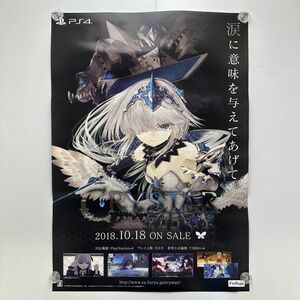 非売品 店頭告知ポスター『CRYSTAR クライスタ』furyu B2　その２