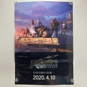 非売品 店頭告知ポスター『ファイナルファンタジー7 リメイク2020 FINAL FANTASY REMAKE2020 FF7』スクエアエニックス B2