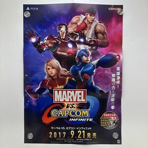 非売品 店頭告知ポスター『マーベル VS. カプコン:インフィニット』カプコン B2 ロックマン ストリートファイター２ マーベル