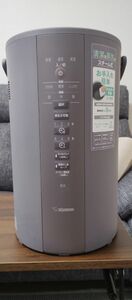 象印 ZOJIRUSHI EE-DD50-HA スチーム式加湿器