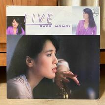 LP 美盤　桃井かおり　FIVE レコード_画像1