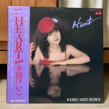 LP 美盤　帯付 水越けいこ HEART ハート_画像1