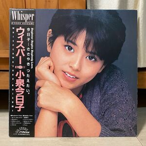 LP 帯付 小泉今日子 ウィスパー レコード