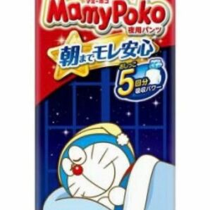 マミーポコ夜用パンツビッグ大 13kg～28kg 紙おむつ パンツ(22枚入)×12パック