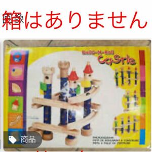 木製玩具　知育玩具　プラントイ BUILD-N-ROLL CASTLE 木のおもちゃ