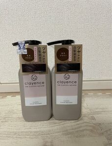 clayence クレイスパ カラートリートメント モカブラウン235g2本セット