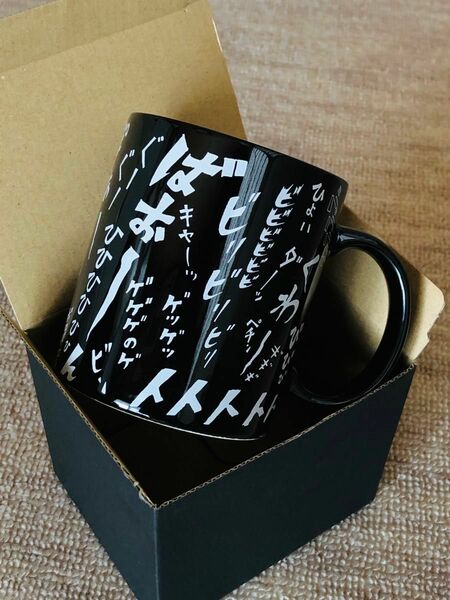 新品 ◆ 水木しげる　百鬼夜行展 限定マグカップ ◆オノマトペ 未使用 鬼太郎 マグカップ 黒