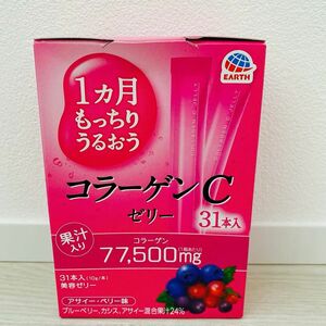 1ヵ月もっちりうるおう コラーゲンCゼリー 31本 コラーゲンCゼリー