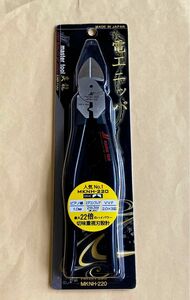 最終値下げ　MASTER TOOL 電工　偏芯強力ニッパー　MKNH220