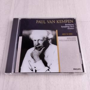 1MC11 CD パウル・ファン・ケンペン ベルリン・フィルハーモニー管弦楽団 ベートーヴェン 交響曲第3番 英雄