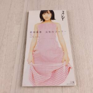 1MC6 CD 8cm 前田亜季 元気のシャワー 遊戯王デュエルモンスターズ