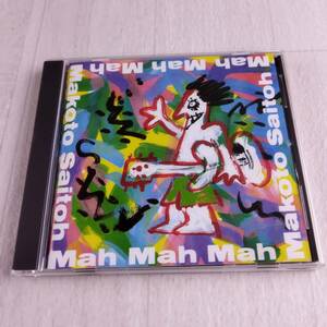 1MC6 CD 斎藤誠 Mah Mah Mah