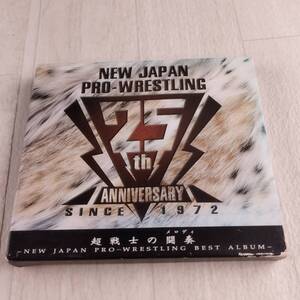 1MC7 CD 超戦士の闘奏 NEW JAPAN PRO WRESTLING BEST ALBUM 