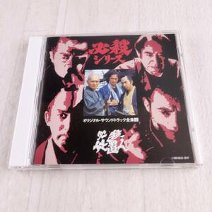 1MC12 CD certainly . series original * soundtrack complete set of works 2 certainly ... person 