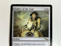 H8◆虚空の杯 Chalice of the Void◆MTG マジックザギャザリング 英語 1枚 MRD ミラディン_画像2