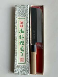 Aj343◆和包丁◆福善作 本鍛造 菜切り包丁 全長31cm 木製 外箱付 調理器具