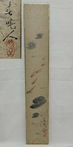 [ copy ] tanzaku [TZ3 tea utensils mountain inside spring . medaka spring . person Edo curtain end Meiji Taisho Showa era antique goods era thing tea ceremony . road green tea retro ]