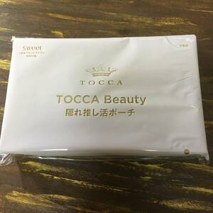 Sweet 2023年1月号付録 TOCCA Beauty 隠れ推し活ポーチ ※土日祝日発送無し