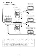 1. セイコー　SEIKO　C359-5000　チェックメイト　デジタル　カリキュレーター　中古　完動品　スタイラスペン、取説コピー付き_画像10