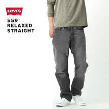 新品タグ付き■Levi's リーバイス559 Relaxed リラックスユーズドブラック Grey グレー 005590600/31■在庫限り■_画像1