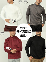 新品タグ付き7590円を/1点のみ■EDWIN GOLFモックネックロングTシャツ 長袖【UVカット/ストレッチ】/EDG526-75/L■在庫限り■_画像7